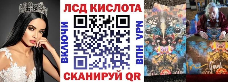 Марки N-bome 1,8мг  Соликамск 