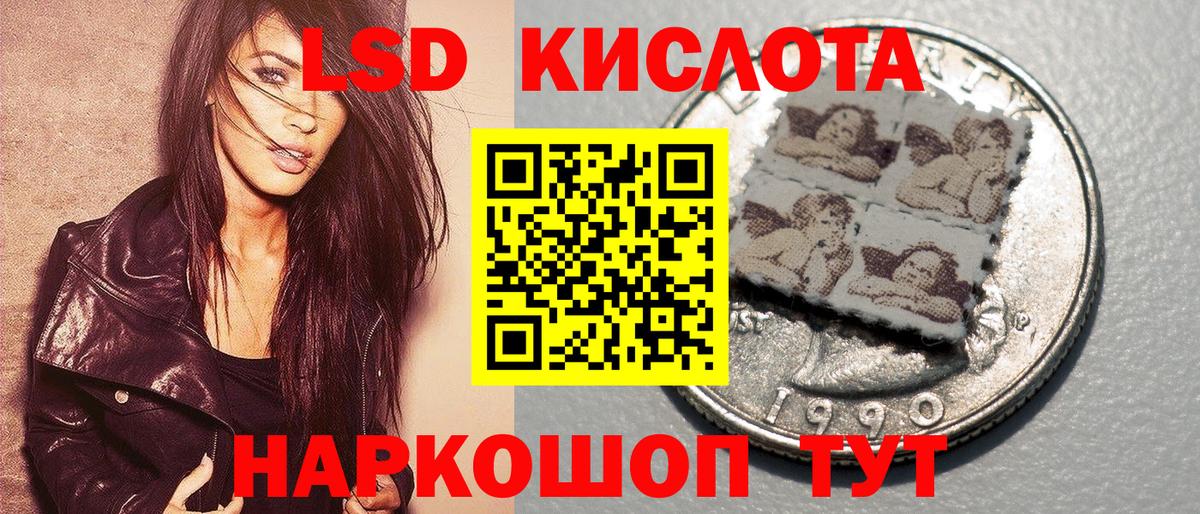 Марки NBOMe 1500мкг Соликамск