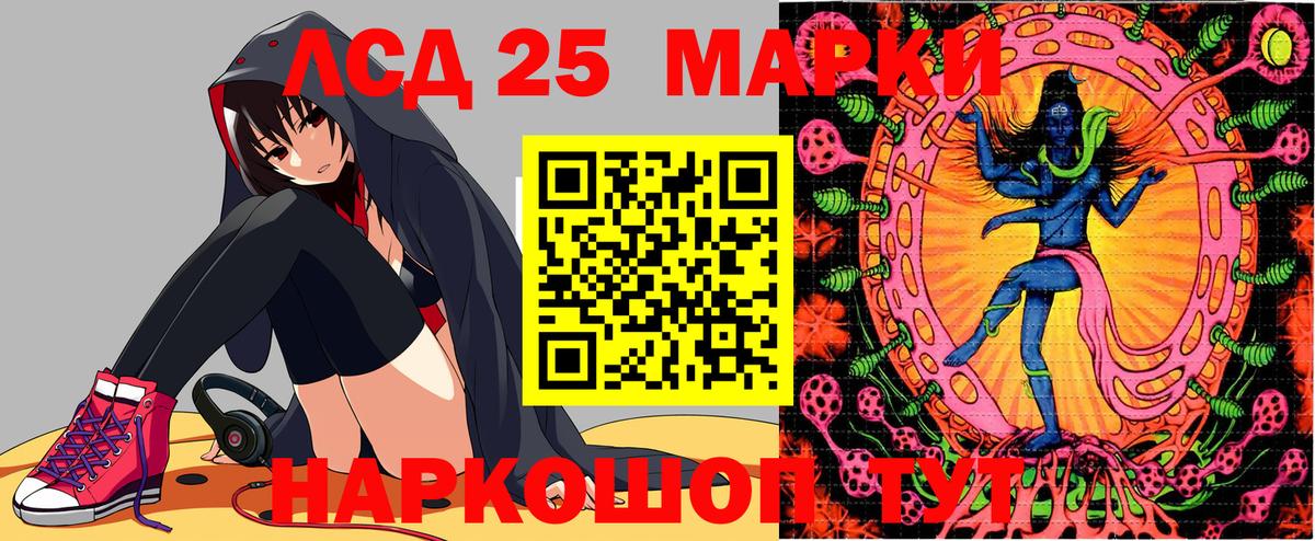 Марки N-bome 1,8мг  Марки N-bome 1,8мг  Вход с VPN  Марки N-bome  Соликамск 