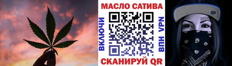 Дистиллят ТГК жижа  где купить   Соликамск 