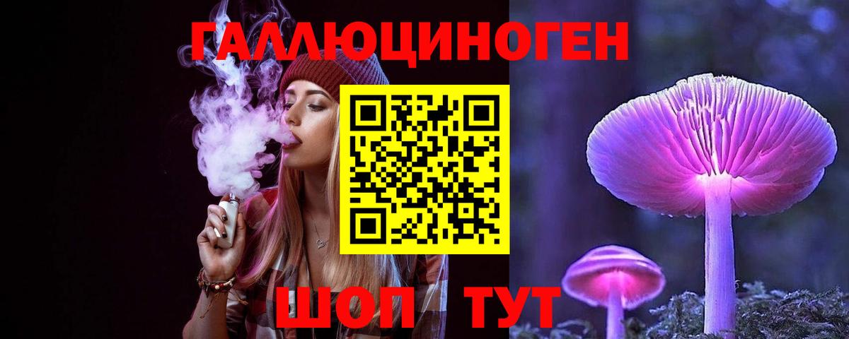 Соликамск  Галлюциногенные грибы MAGIC MUSHROOMS  Вход с VPN 