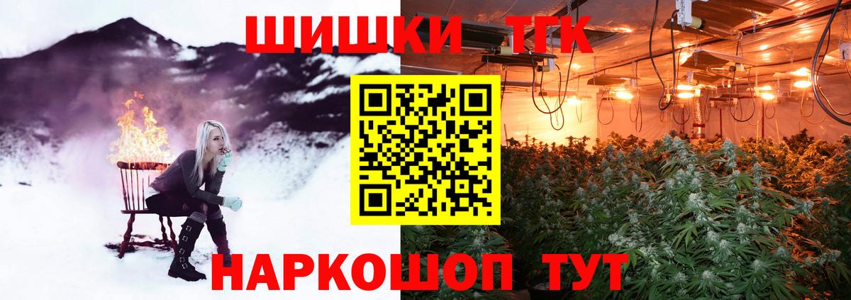 МАРИХУАНА OG Kush Соликамск